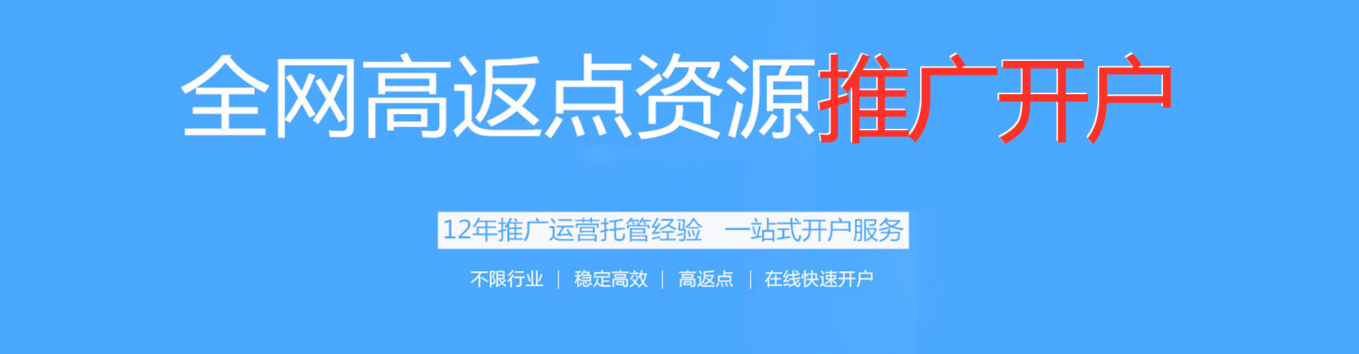 子长百度广告竞价