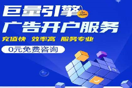 搜索引擎营销（SEM）广告的创意与执行案例