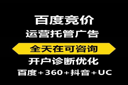 SEM开户全流程：案例分析及实操技巧